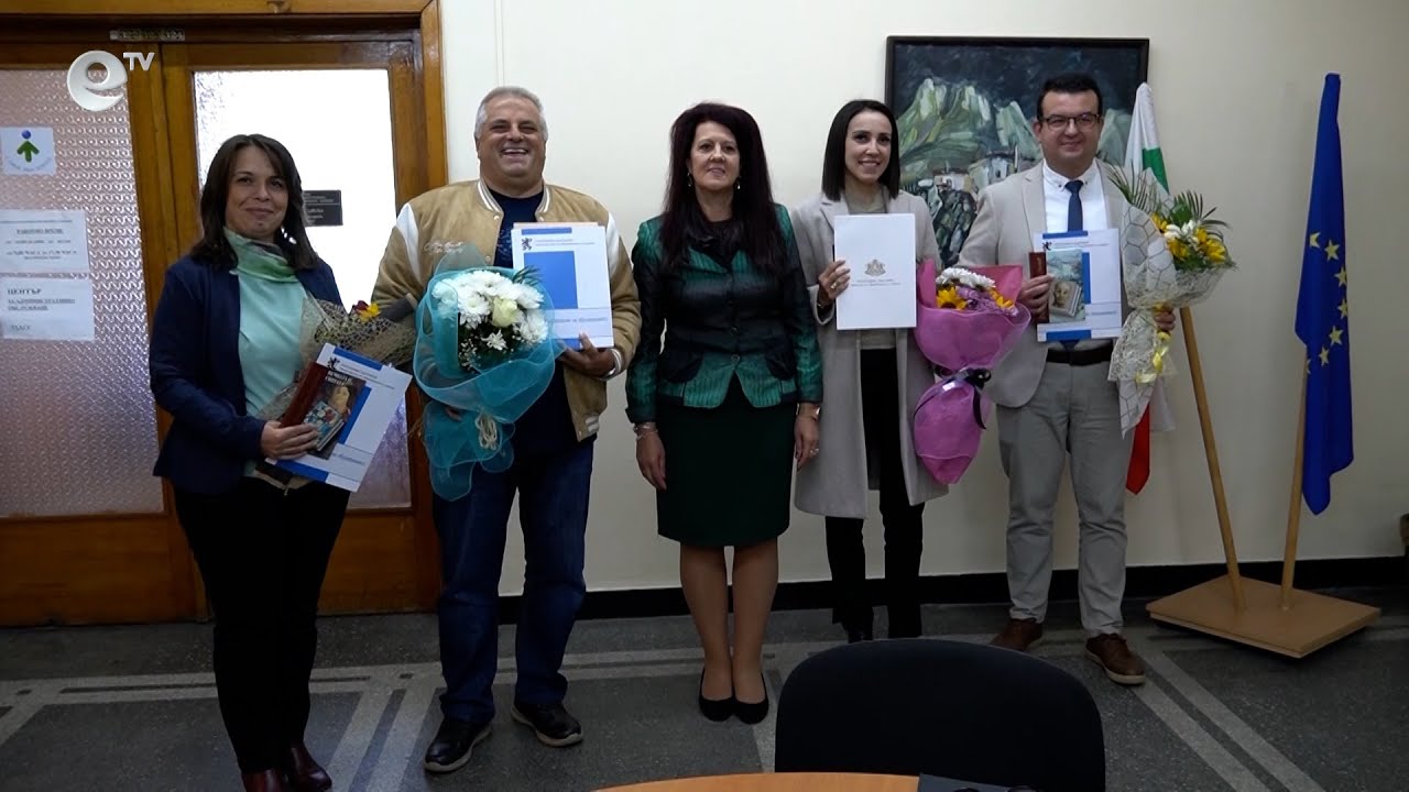 Наградиха четирима преподаватели от Кърджали за успехи в национални конкурси