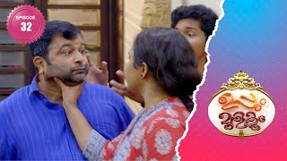 Uppum Mulakum 2│Flowers│EP# 32