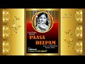 PAASA DEEPAM 1973 Aandavane Nee Irunthaa Sollu OLD SONG BOOK VMv