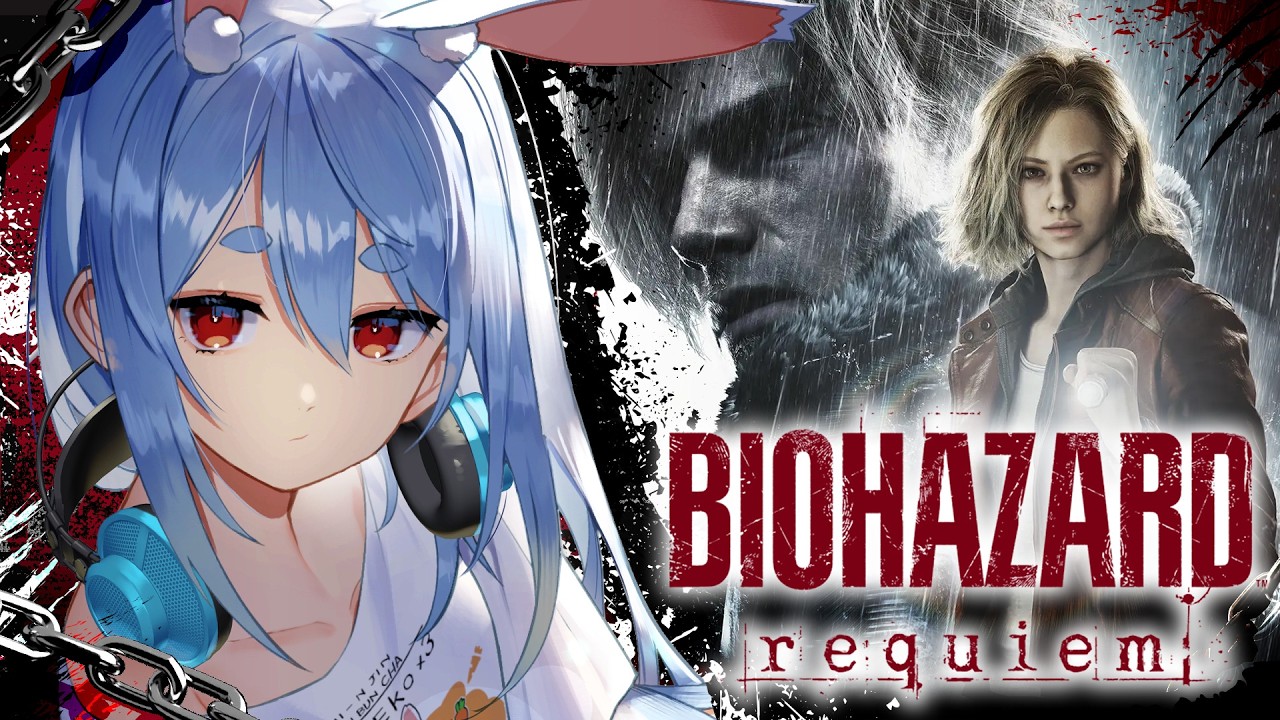 #1【ついに発売】バイオハザード レクイエム / Resident Evil Requiem ぺこ!【ホロライブ/兎田ぺこら】ネタバレ注意