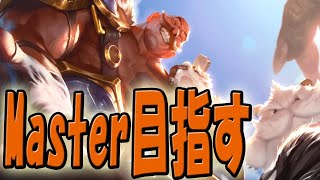 【生放送】早朝からマスター目指してランクマッチ【LoR(レジェンドオブルーンテラ】