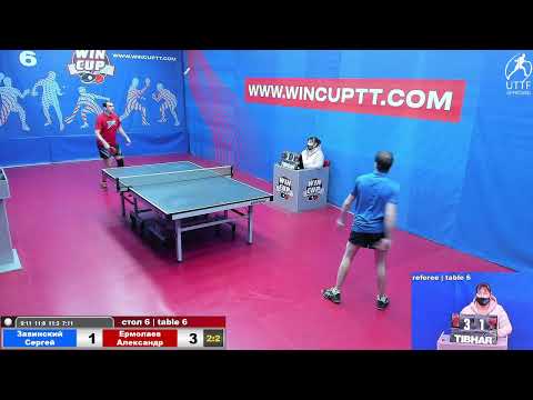 Завинский Сергей 2-3 Ермолаев Александр Турнир Восток 8 WINCUP 12.01.2022 Прямой эфир.Зал 6