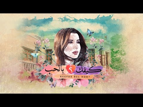 Keefak Bel Hob Thumbnail