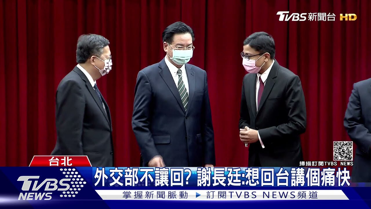 藍委再戰謝長廷!凍駐外費4千多萬 綠營冷處理不表決