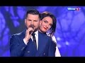 Елена Ваенга и Интарс Бусулис – "Гравитация"