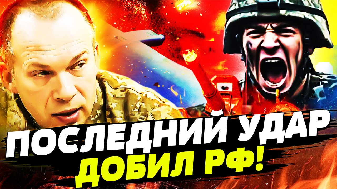 ⚡СЕЙЧАС! ПОД ПОКРОВСКОМ ВСЁ ПЕРЕВЕРНУЛОСЬ! ВСУ СДЕЛАЛИ НЕВОЗМОЖНОЕ! ПОСЛЕДН
