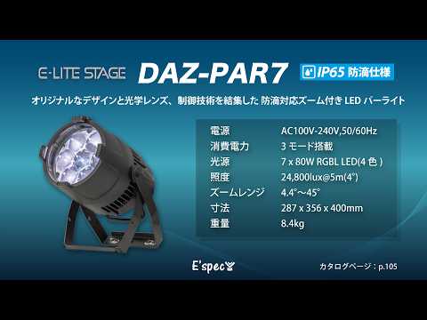 DAZ-PAR7 ư�襵��ͥ���