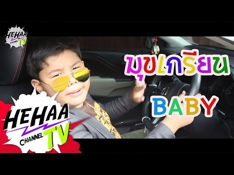 ผู้หญิงเชื้อโรคราคาถูก ฮอร์โมนและความอ่อนแอ