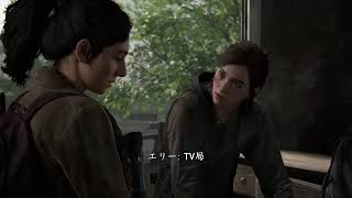 #4 ラスアス2 [the last of us 2 Ps4] (Anjelo playing)［実況　ライブ］