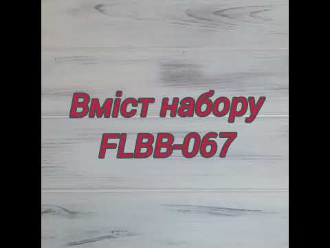 FLBB-067 Набор для вышивки бисером Обложки на ID паспорт на искусственной коже - фото 1 - id-p2451875876