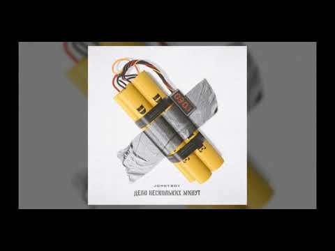 Johnyboy vs Скит - Дело нескольких минут ( 3 раунд 17 ib.)