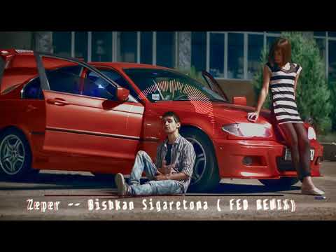 ZePeR -- Bishkan Sigaretoma (FED REMIX)
