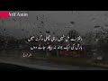 Barish Status Rainy Day Poetry Barsat Shayari