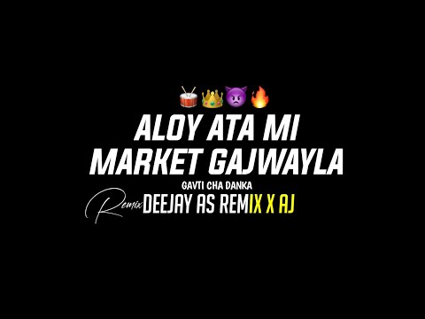 Market Gajwayla - मार्केट गाजवायला - Original Gavti Cha Danka - As remix x Aj Remix - Reels Trending