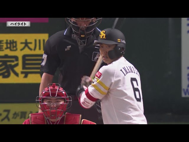 3月21日 福岡ソフトバンクホークス 対 広島東洋カープ ハイライト