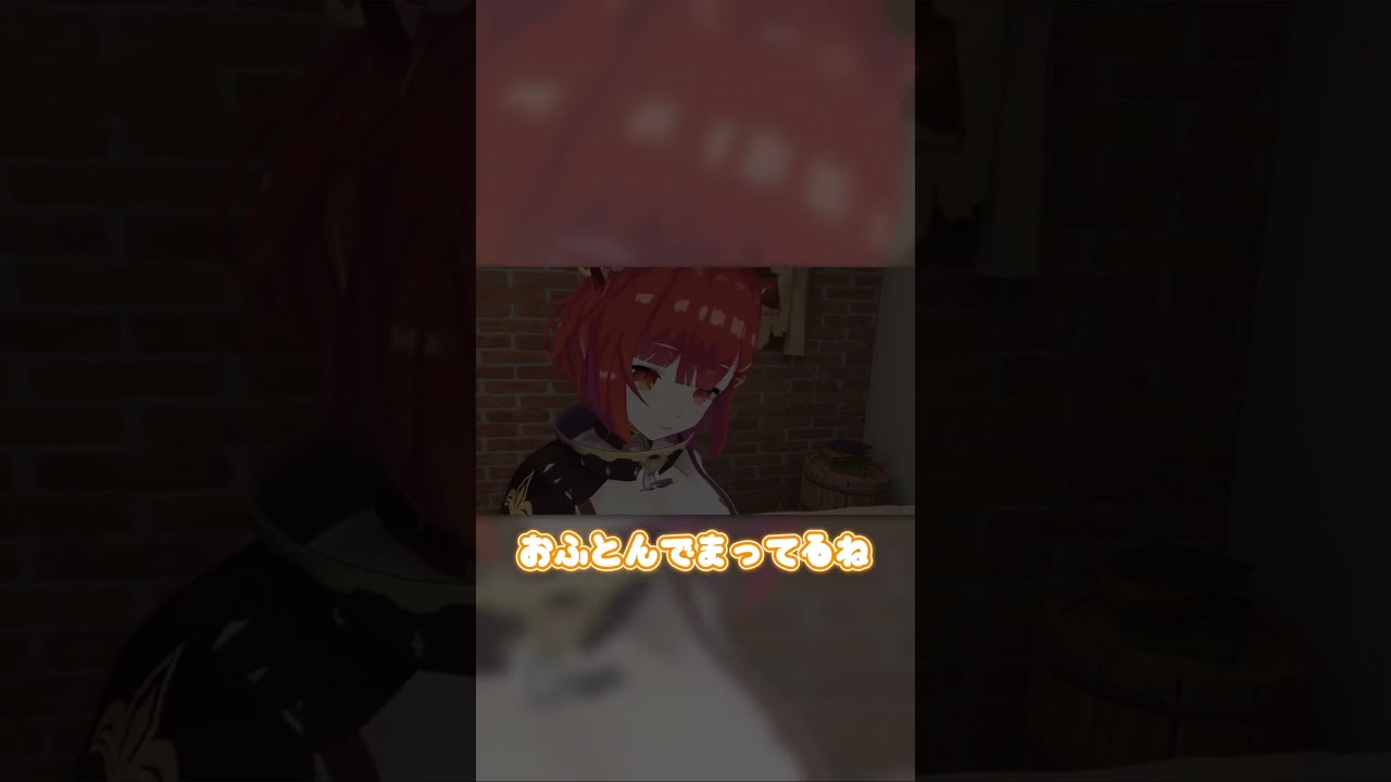 ぷてちが添い寝してくれる動画【にじさんじ切り抜き】#Shorts【にじさんじ切り抜き】#Shorts #にじさんじ #vtuber