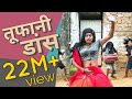 Shishe Ki Umar DJ Remix Toofani Dance Funny Dance Ever Ft Bhagalpur Ki Jiya Adarsh Anand