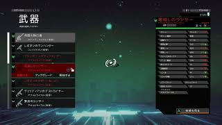 イモータルなんとかってやつ。（Immorat:Unchained)