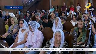 Քրիստոսի պայծառակերպության տոնը՝ ավանդական