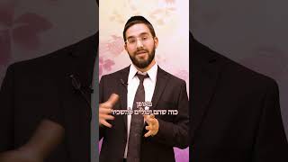 האם מותר להשכיר דירה לזוג שאינם נשואים ואינם שומרים תורה ומצוות? - הרב נריה ברבי שליט"א (ארגון ענפים) - התמונה מוצגת ישירות מתוך אתר האינטרנט יוטיוב. זכויות היוצרים בתמונה שייכות ליוצרה. קישור קרדיט למקור התוכן נמצא בתוך דף הסרטון