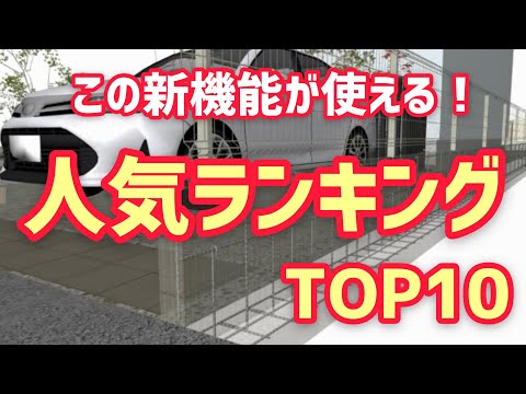 庭飾り-色とりどりの花-噴水-路地