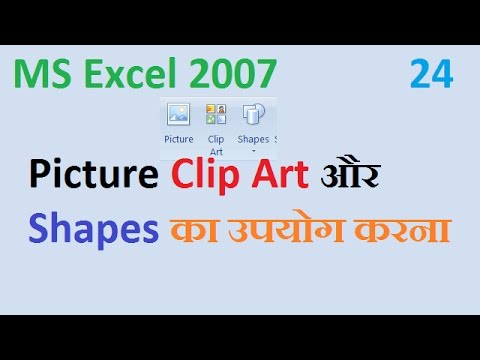 download lagu mp3 mp4 Download Clip Art Shapes, download mp3 Download Clip Art Shapes free download, download mp3 Download Clip Art Shapes
