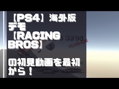 初見動画 Ps5 War Thunder を遊んでみての評価と感想 Ps6 Ps5 の 発売日