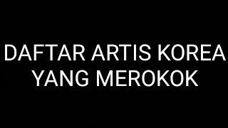 Download lagu ARTIS KOREA YANG MEROKOK TERCYDUK mp3
