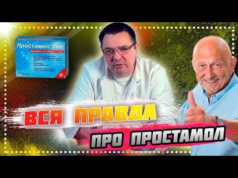 Was ist die Prostata Region Wie die Analyse von Prostata-Sekret zu entziffern