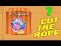 ч.07 Прохождение Cut The Rope - Подарочная коробка 