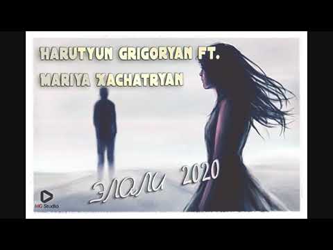 Harutyun Grigoryan ft. Mariya Xachatryan - Элали 2020 (Remix)