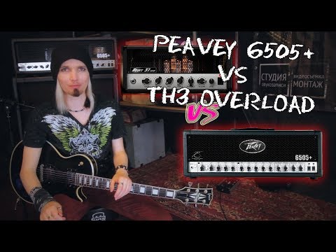 Peavey 6505+ vs TH3 guitar plugin test
