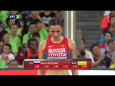 Finale salto in alto donne Pechino 2015 - Campionati mondiali