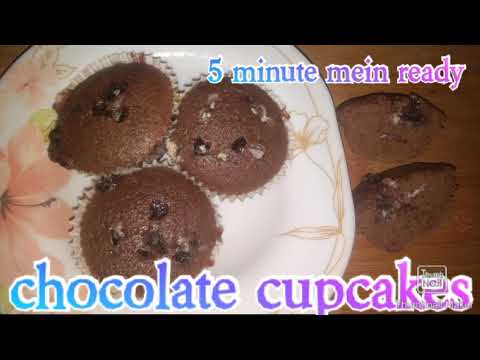 chocolate  cupcakes  very easy  😋😋Hooria  vlogs