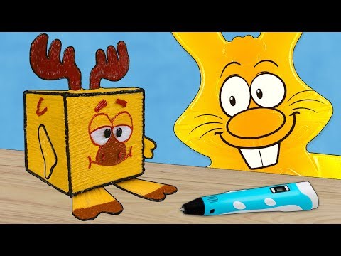 ЛОСЯШ 3Д РУЧКОЙ ДЛЯ ЖЕЛЕЙНОГО ЗАЙЦА ХАРИТОНА СМЕШАРИКИ