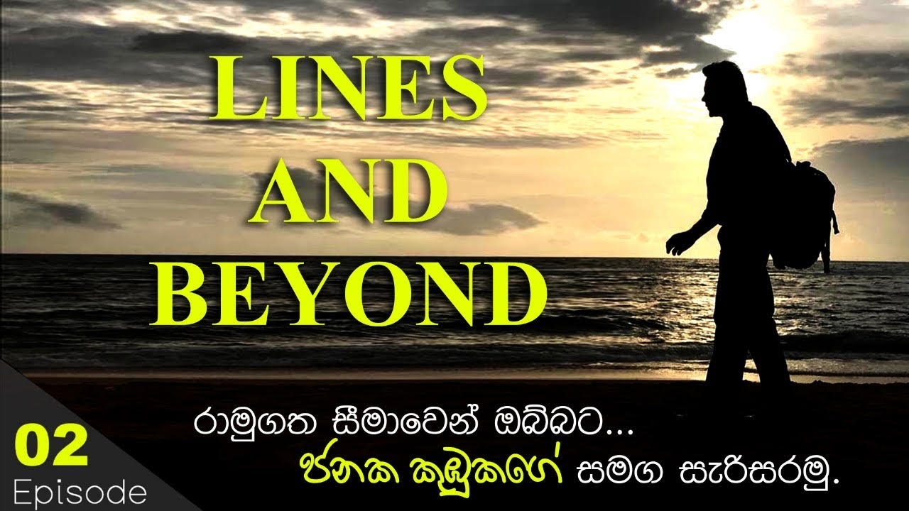 රසකාරකය කොතනද ?