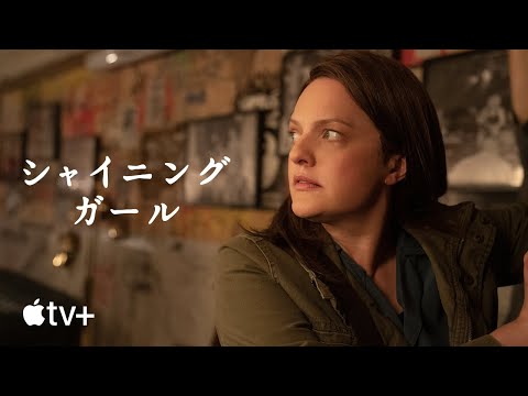 公式予告編（字幕）