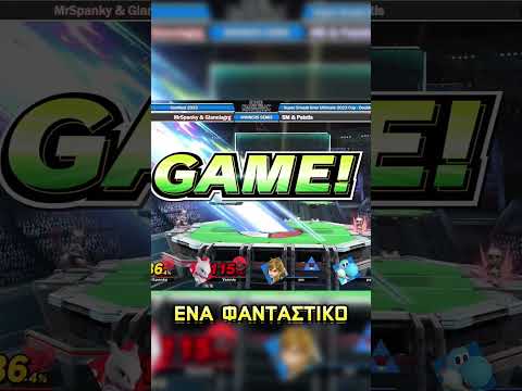 🤝 INSANE COMBO TO USE IN SMASH DOUBLES #esports #ssbu #greekgaming