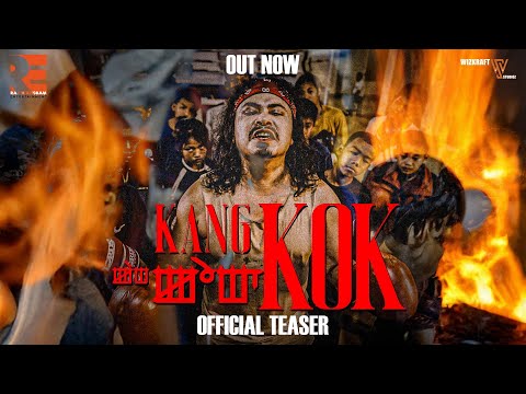 KANG KOK | Official Teaser 4K