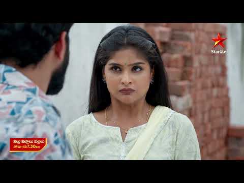 Illu Illalu Pillalu - Promo | 8th Sep 2025 | Mon - Sat at 7:30 PM | Star Maa Serials | Star Maa