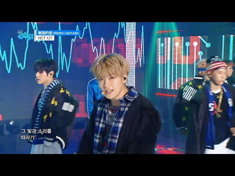 【TVPP】 NCT127 - Limitless Show Music core Stage Mix, NCT127 - 무한적아(無限的我) 음중 교차편집