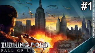 Turning Point Fall of Liberty(FPS)を初見でクリアまでやる配信1(完)【Xbox360】