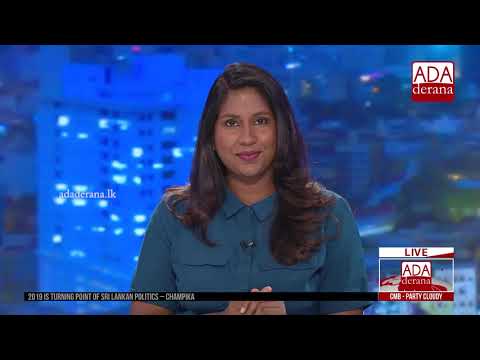 Ada Derana First At 9.00 - English News 01.01.2019
