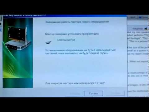 comment installer vag com