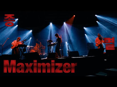 THE SOLUTIONS (솔루션스) - 종 + 멸 + Maximzier (LIVE AT GMF 2025)