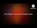 Ayyayo Nenju Lyrics G V Prakash Kumar