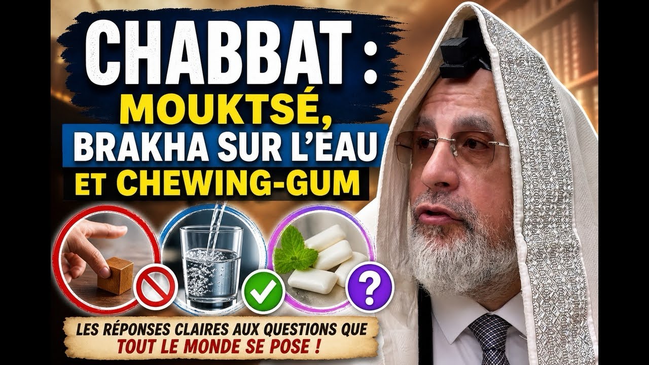 Chabbat : Mouktsé, Brakha sur l’eau et chewing-gum – Les réponses que tout le monde cherche