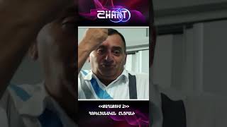 Քաղաքում/Qaghaqum/Հոբելյանական ընտրանի #qaghaqum #shanttv #shantserial
