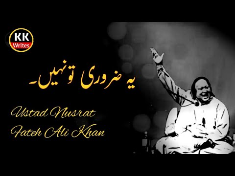 urdu qawwali mp4 free download