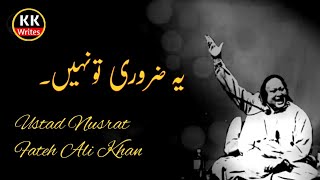 Nusrat Fateh Ali Khan Whatsapp Status Video | NFAK Qawwali Status